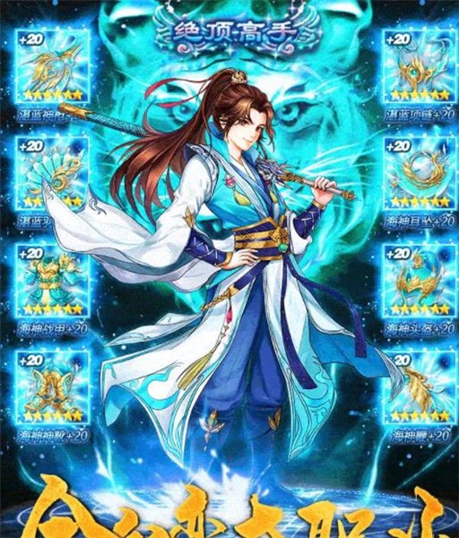 灵剑少年打金版 1