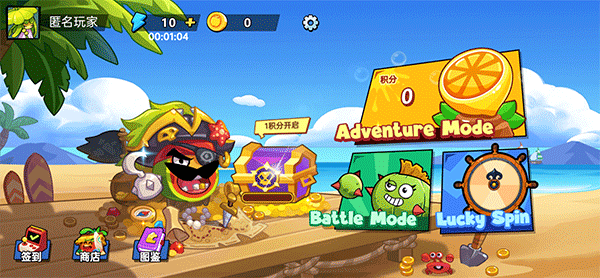 植物大乱斗免广告2025 1