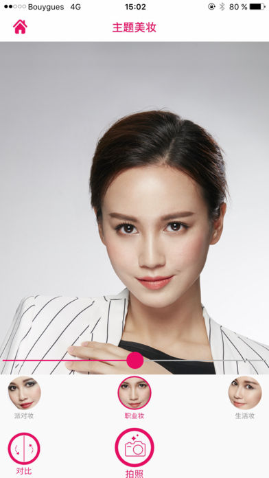 美颜魔镜 1