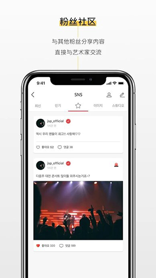 KITPLAY官方正版下载 1