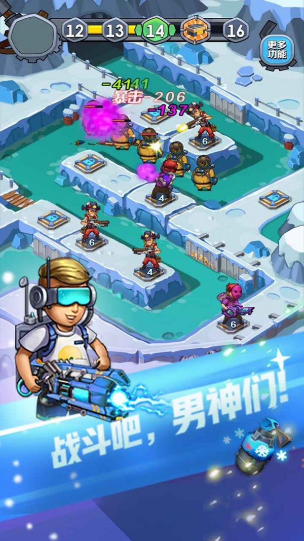 男神特工队最新版 1