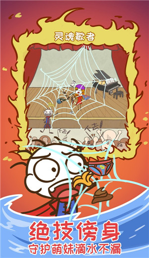 史上最坑爹的游戏15游戏 1