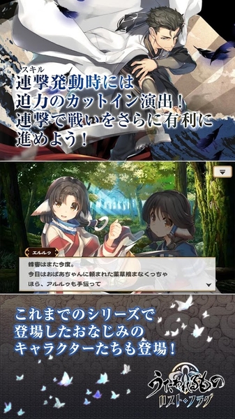 传颂之物失落之旗 1