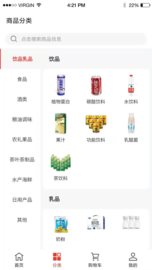 河北优品app最新版 1