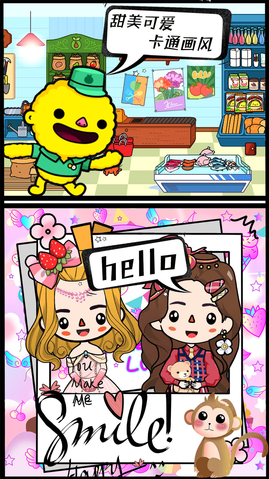 米加世界农场果园游戏 2