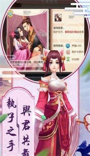 天涯剑歌红包版 1