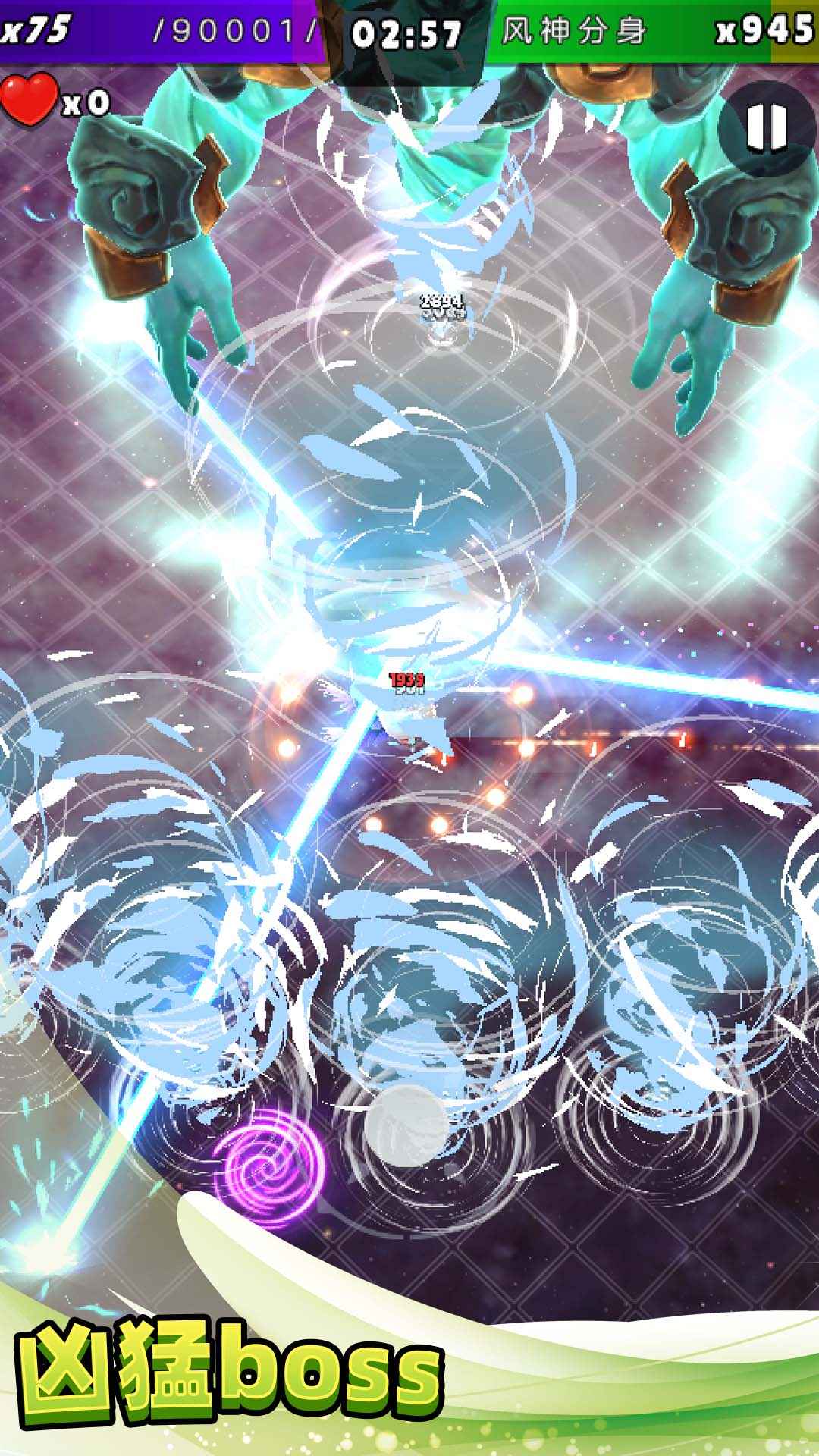 不休止战斗安卓版 1