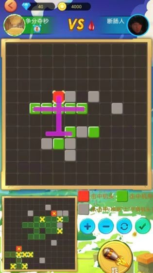 方块炸炸炸游戏 1