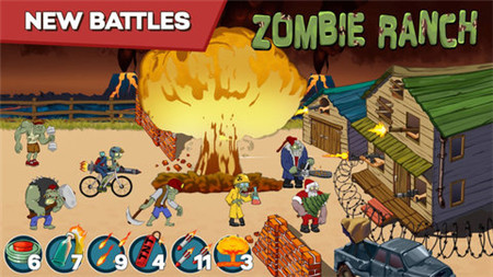 僵尸牧场内购版 1