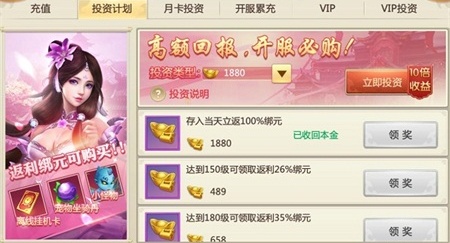 无极天道游戏 1