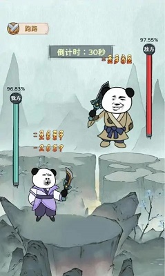 来躺平修仙啊 1