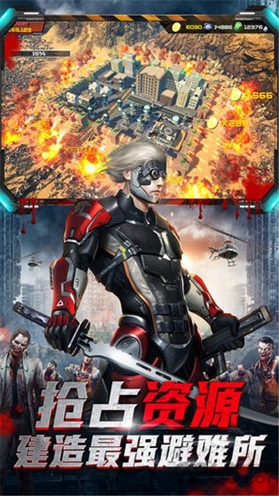 绝地军团最新版 1