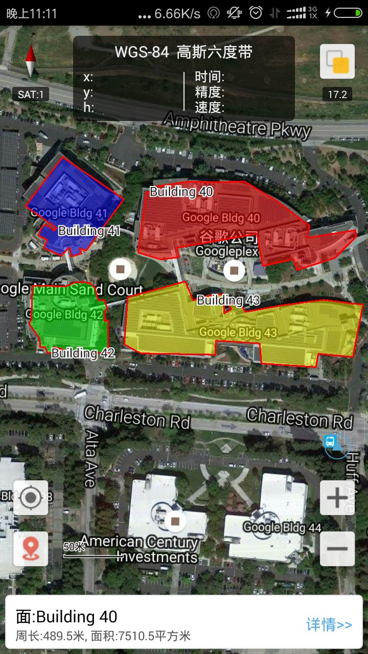 步行者坐标导航app 1