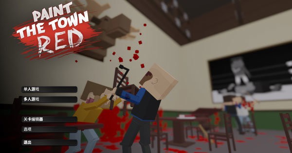 血染小镇中文版 1