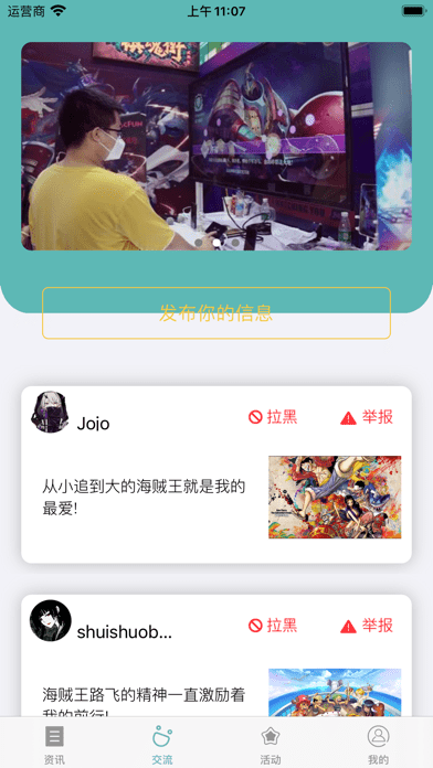 小汀漫社app 1