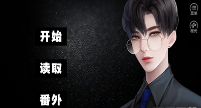 吸血鬼异闻录游戏 1