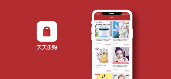 天天乐购最新版 1