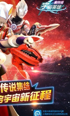 奥特曼宇宙英雄捷德 1