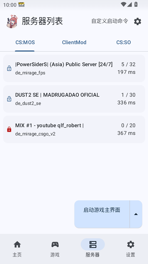 rncs启动器最新版 1