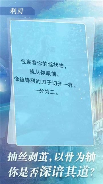 迷雾梦境手游 1