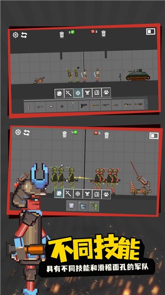 甜瓜世界游乐场 1