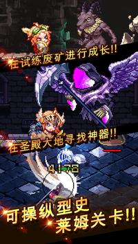 强化英雄手游 1