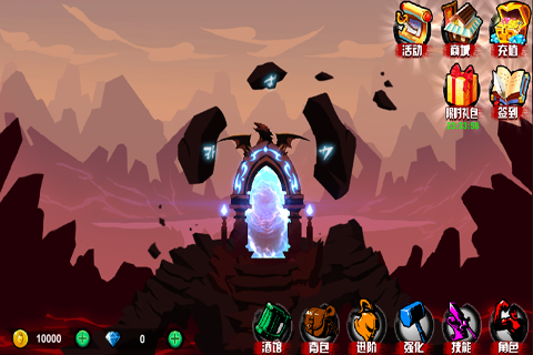 疾风剑圣游戏 1