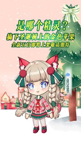 精灵天气app安卓版 1