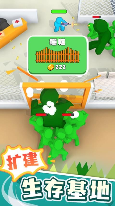 突突冲锋队无限钞票版 1