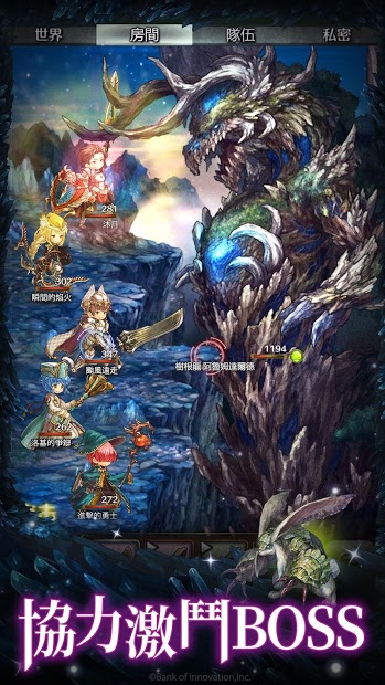 密特拉之星安卓版 1