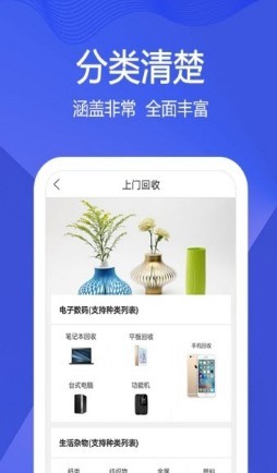 小黑鲨安卓版 1