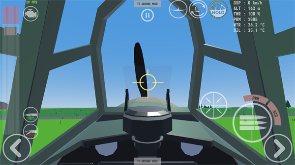 天空中的烈火最新版 1