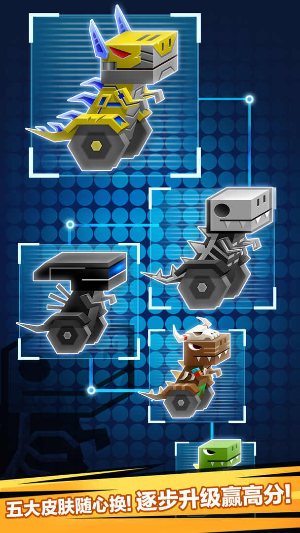 逃出实验室版游戏 1