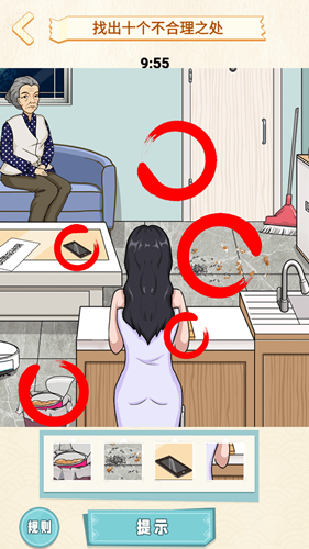 妈妈到底去哪了 规则怪谈4 1