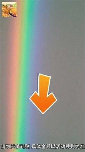 美食大冒险红包版游戏 1