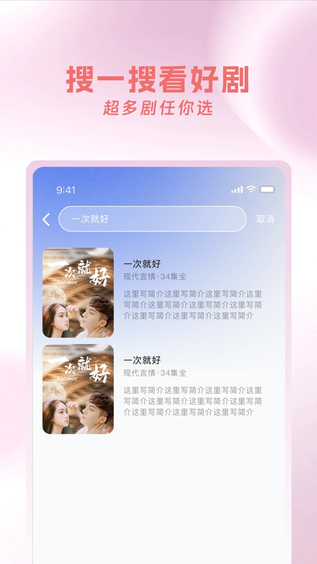 红果剧场app官方 1