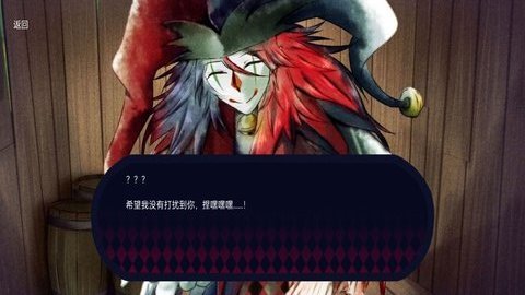 恐怖冰淇淋小丑中文汉化版 1