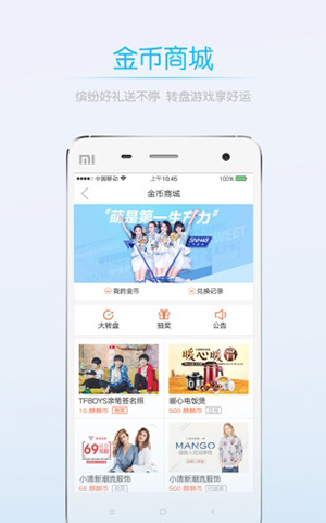 新乐山人才网 1