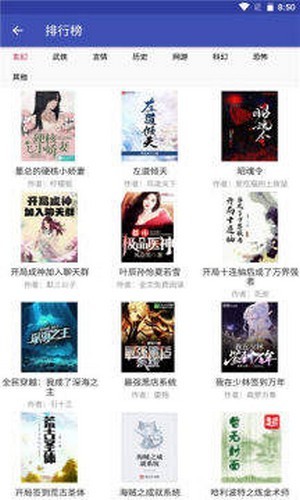 简易小说最新版 1