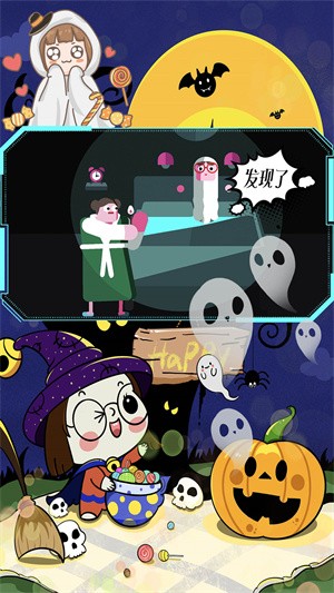 米加世界惊险鬼屋游戏 1