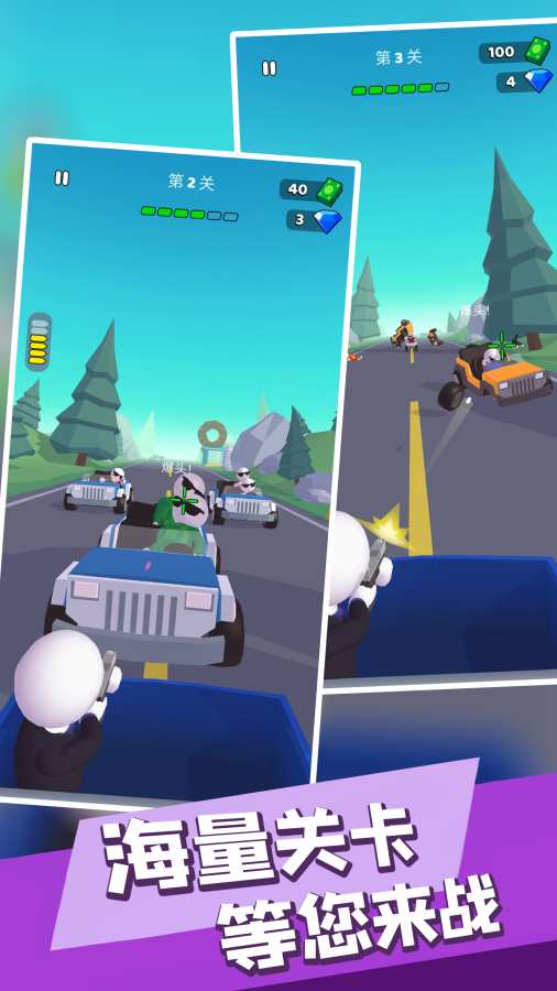 特工吃鸡游戏 1