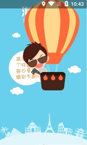 秀壁纸最新版 1