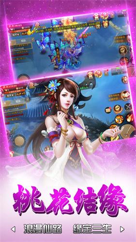 剑雨浮生录游戏 1