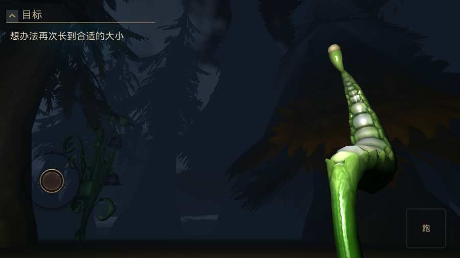 爱丽丝梦游仙境手游 1