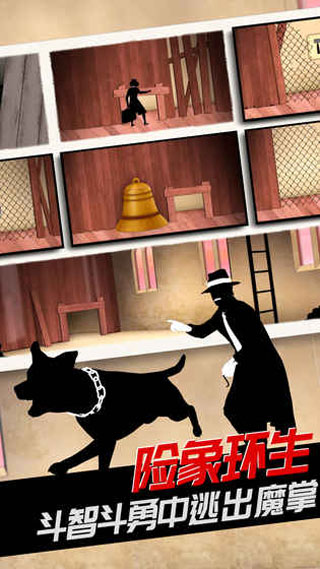 致命框架2游戏 1