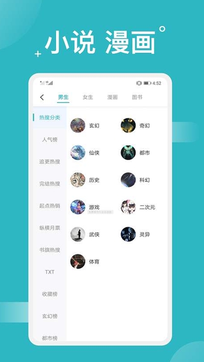 免费搜书大全阅读器app 1