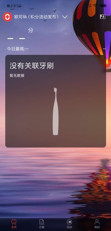 欧可林 1
