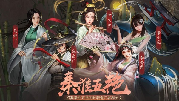 掌柜我来了游戏 1