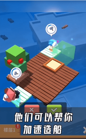造船我最强游戏 2