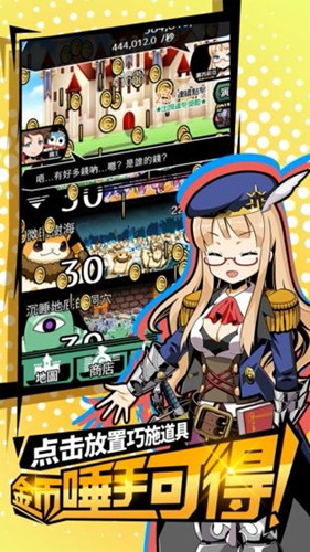 冲吧勇者大人 1